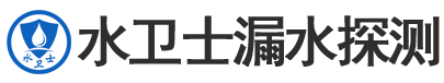 隰县暗管漏水检测